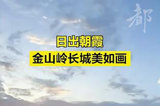 突然发力！丁威迪单节4中3拿到13分3助 三节打完收获19分3板4助